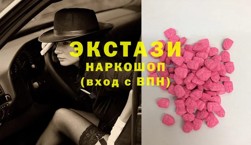 Ecstasy ешки  Безенчук 