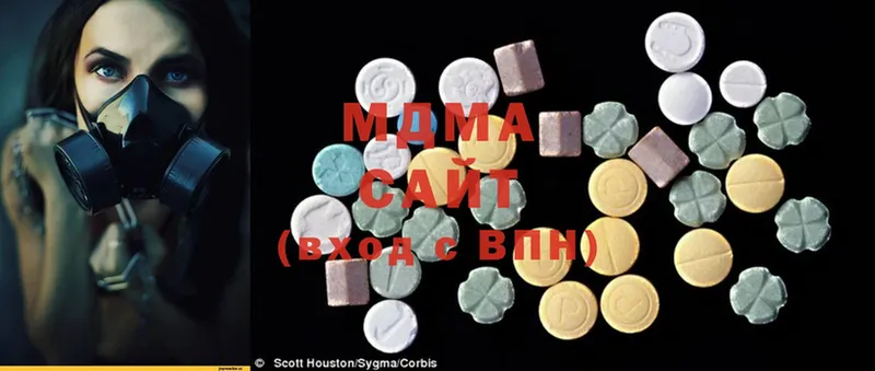 MDMA VHQ  что такое наркотик  Безенчук 