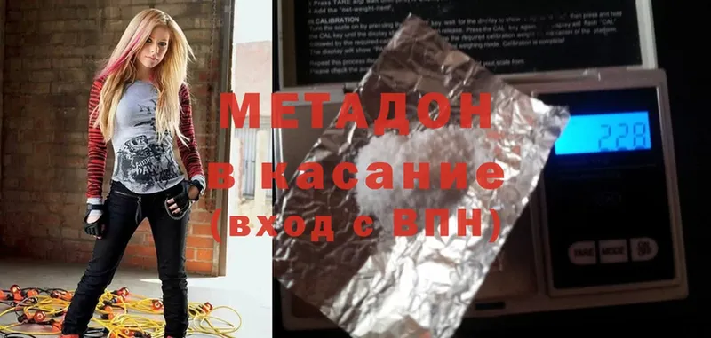 Метадон мёд  Безенчук 